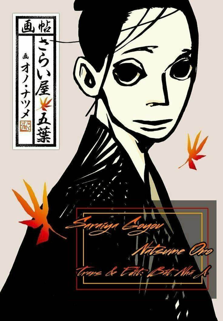 Ngũ Diệp Ốc: Chapter 1