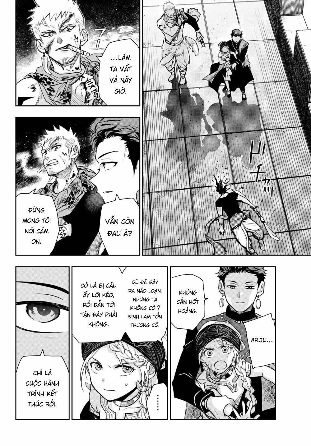 Chand Ra Has: Chapter 10