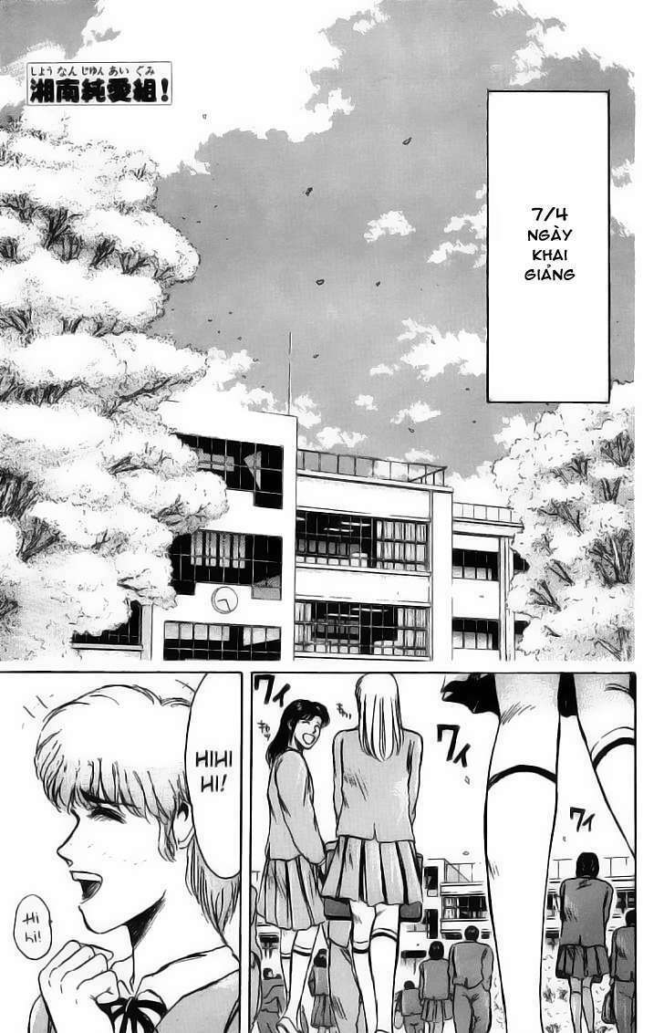 Shonan Junai Gumi: Chapter 75