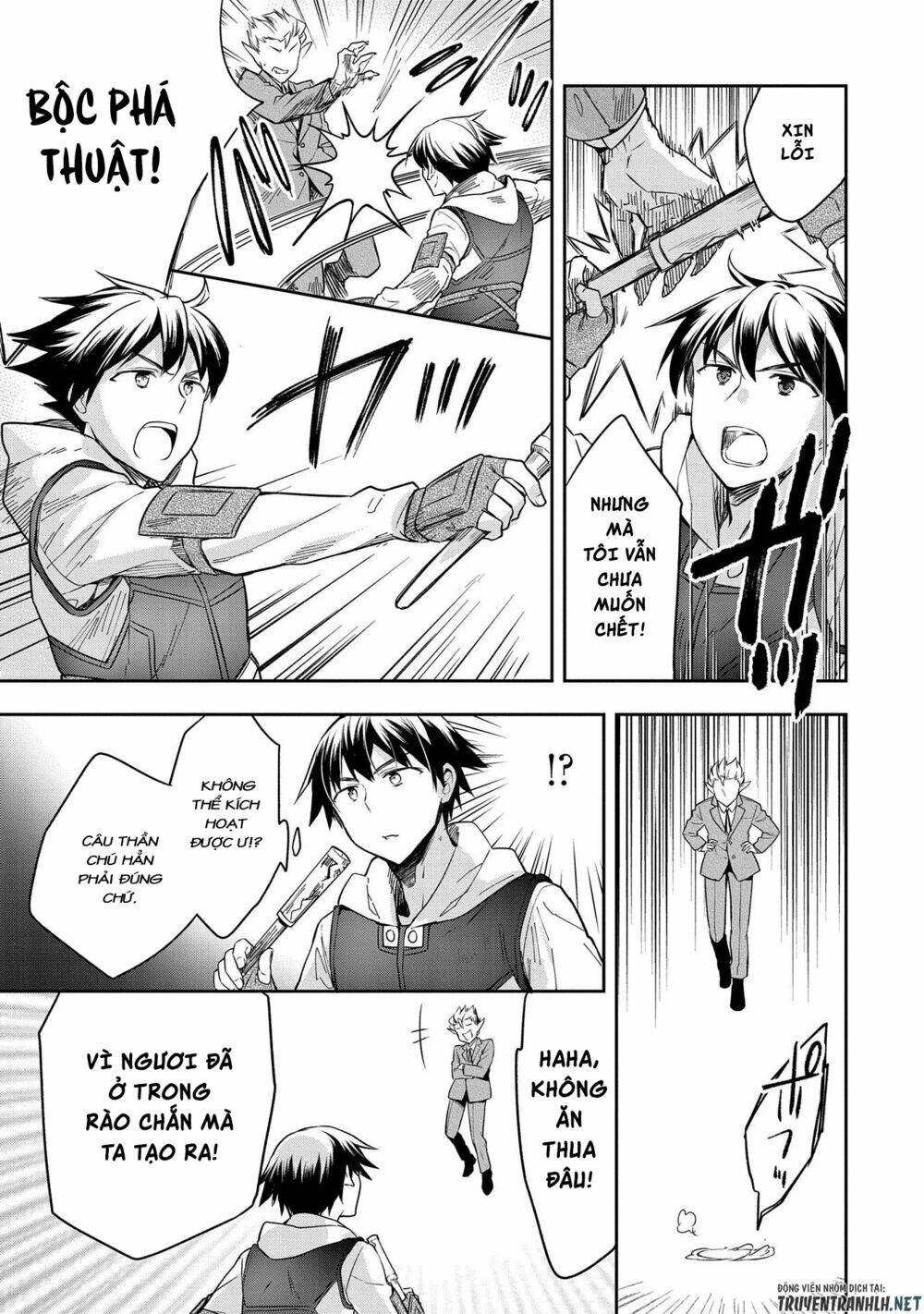 Mushoku No Eiyuu: Betsu Ni Skill Nanka Iranakattan Daga: Chapter 21