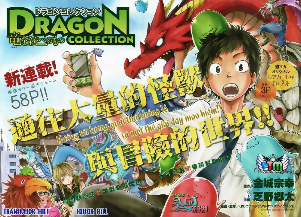 Dragon Collection: Chapter 1
