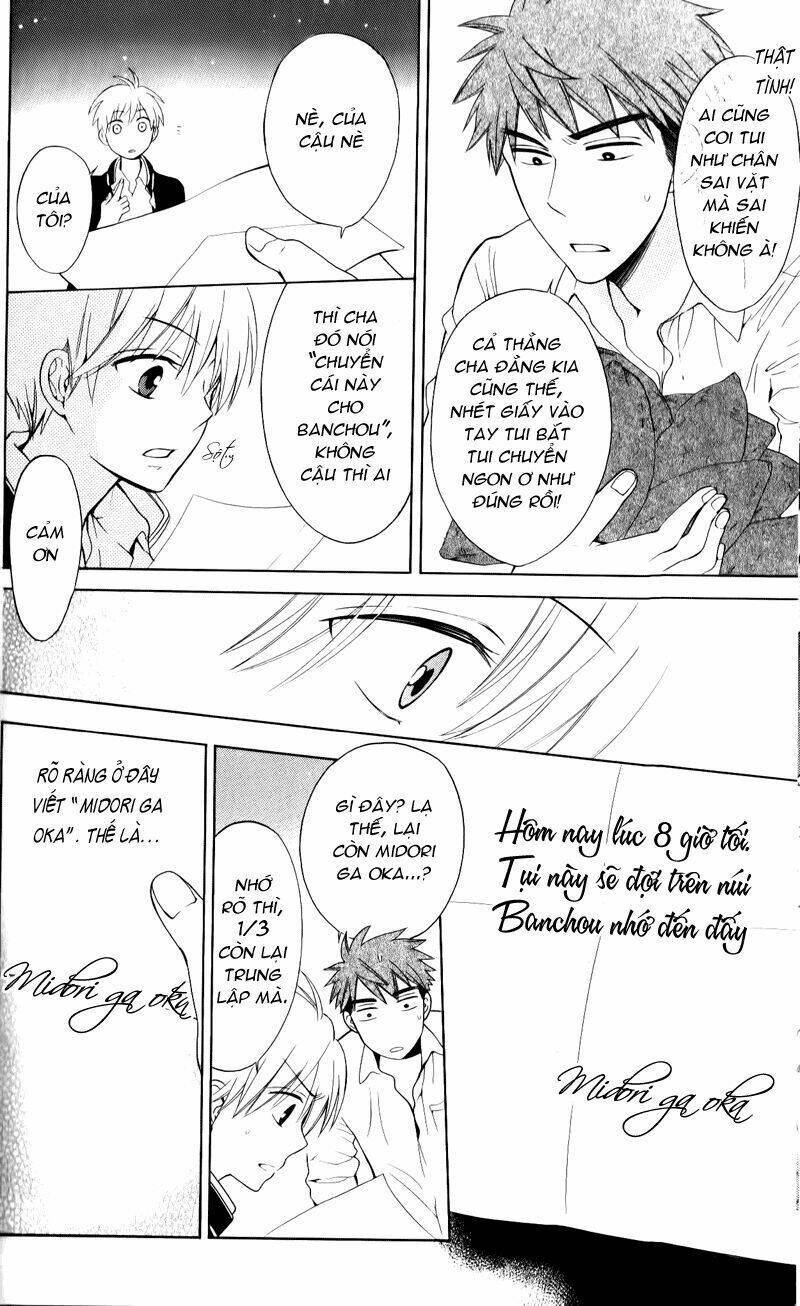 Thầy Giáo Của Tôi: Chapter 49