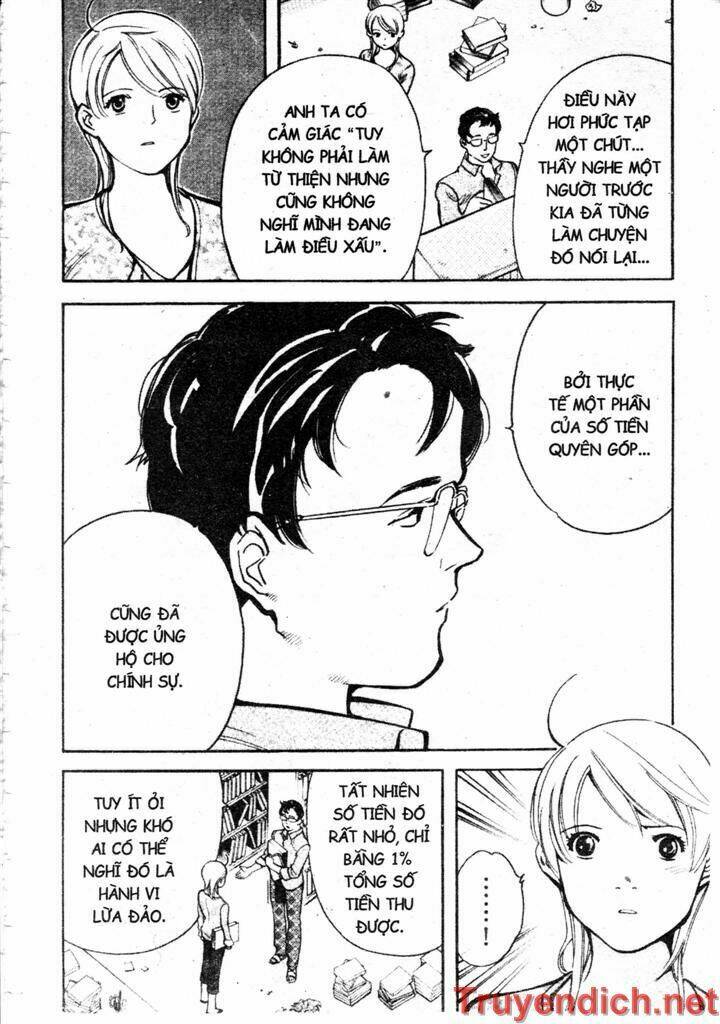 Kurosagi: Chapter 87