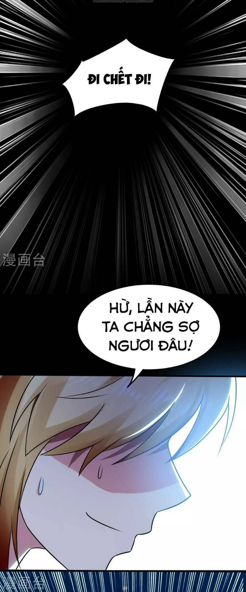 Vạn Giới Tiên Vương: Chapter 26