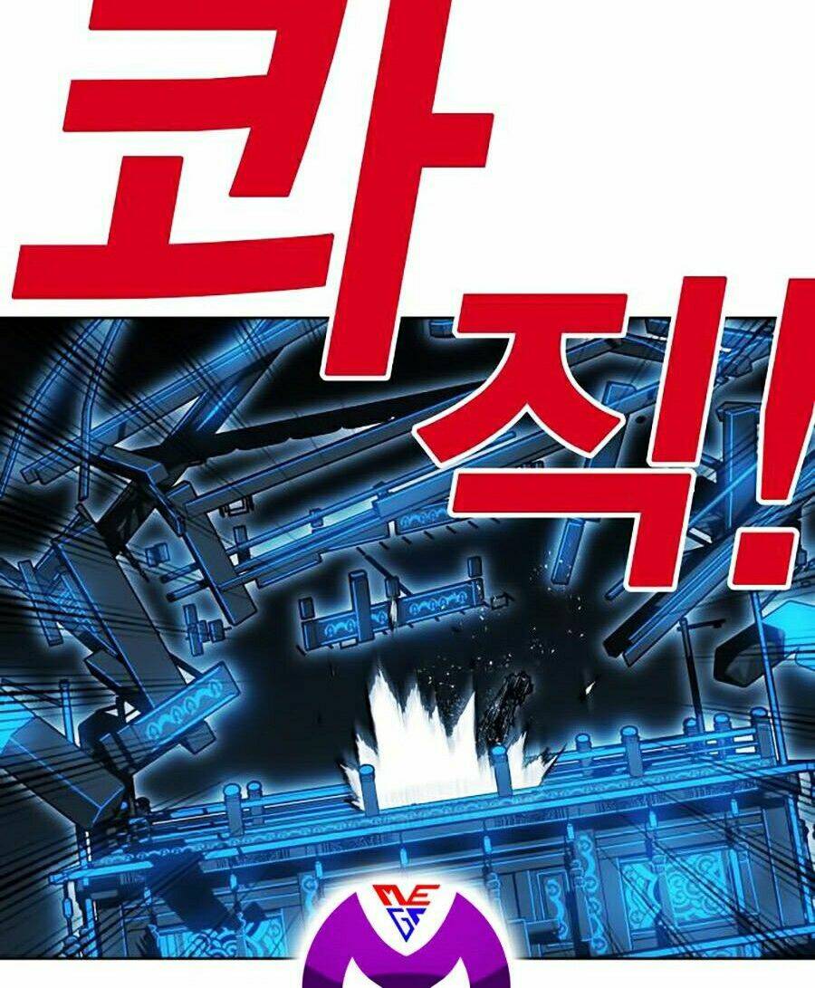 Hard Core Leveling Warrior Ss2: Chapter 73