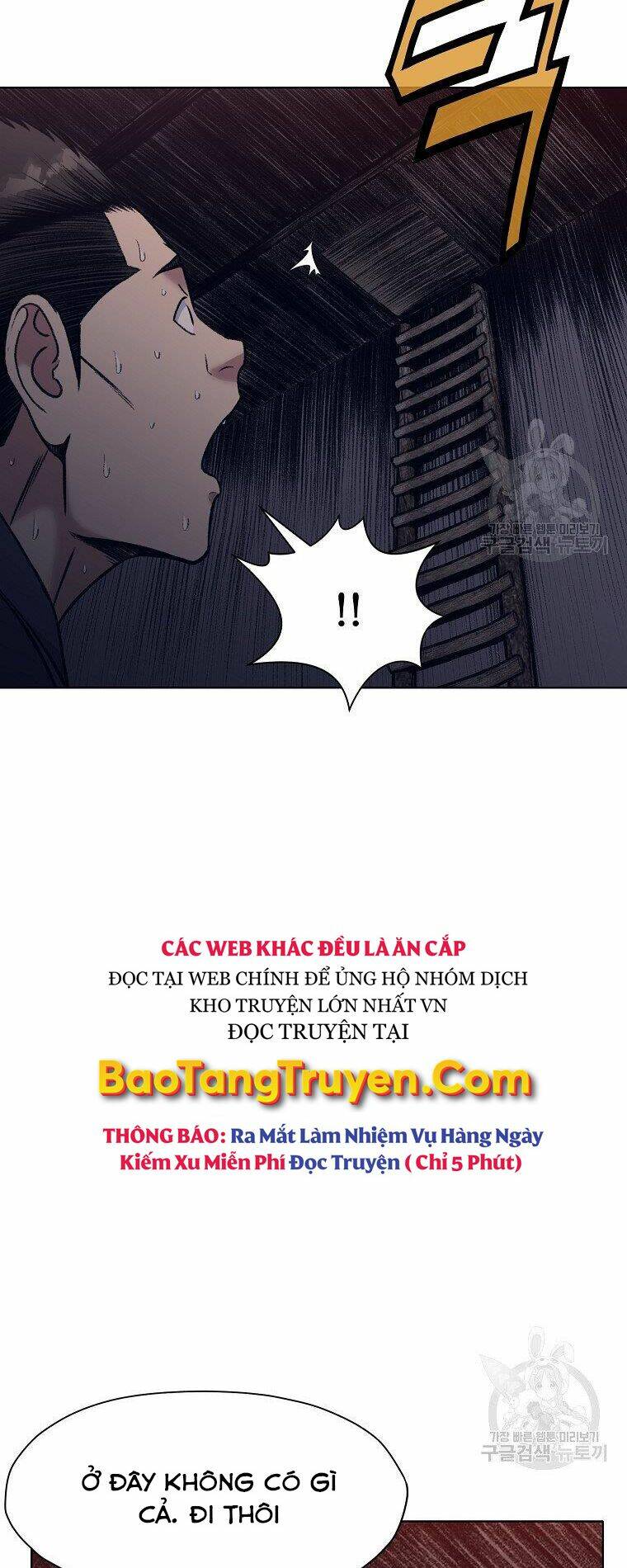 Thiên Võ Chiến Thần: Chapter 49