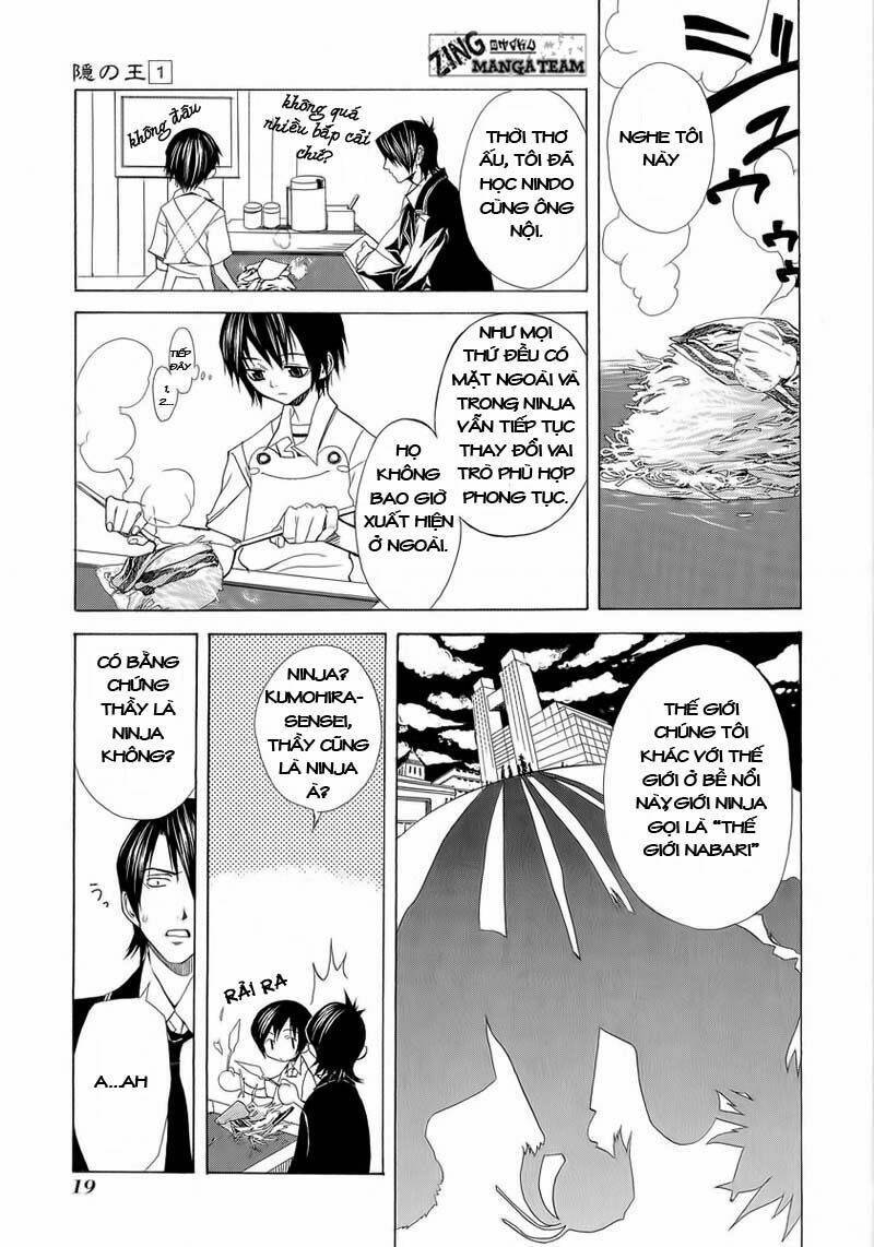 Nabari no Ou: Chapter 1