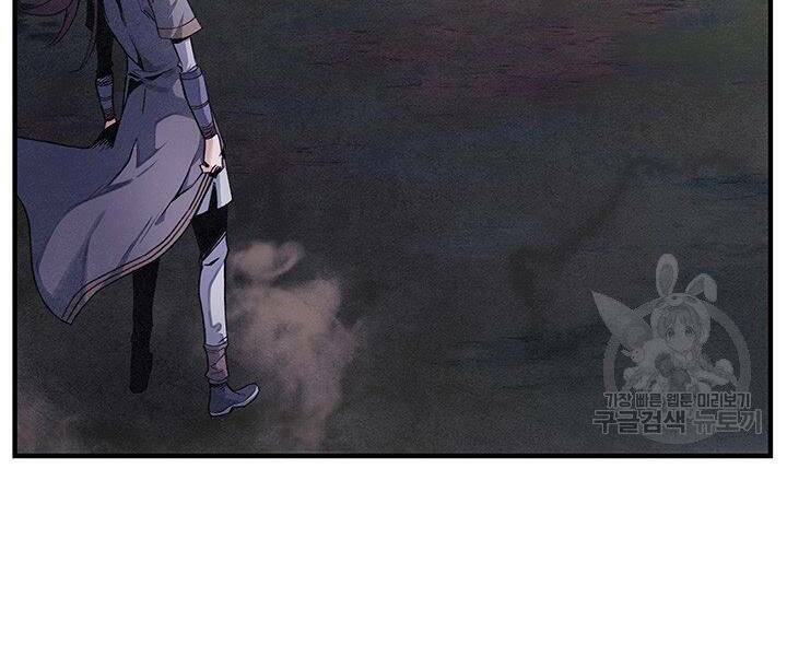 Mục Hạ Vô Nhân: Chapter 2