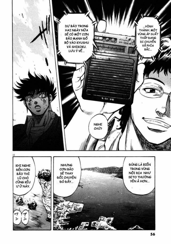 Waga Na Wa Umishi: Chapter 41