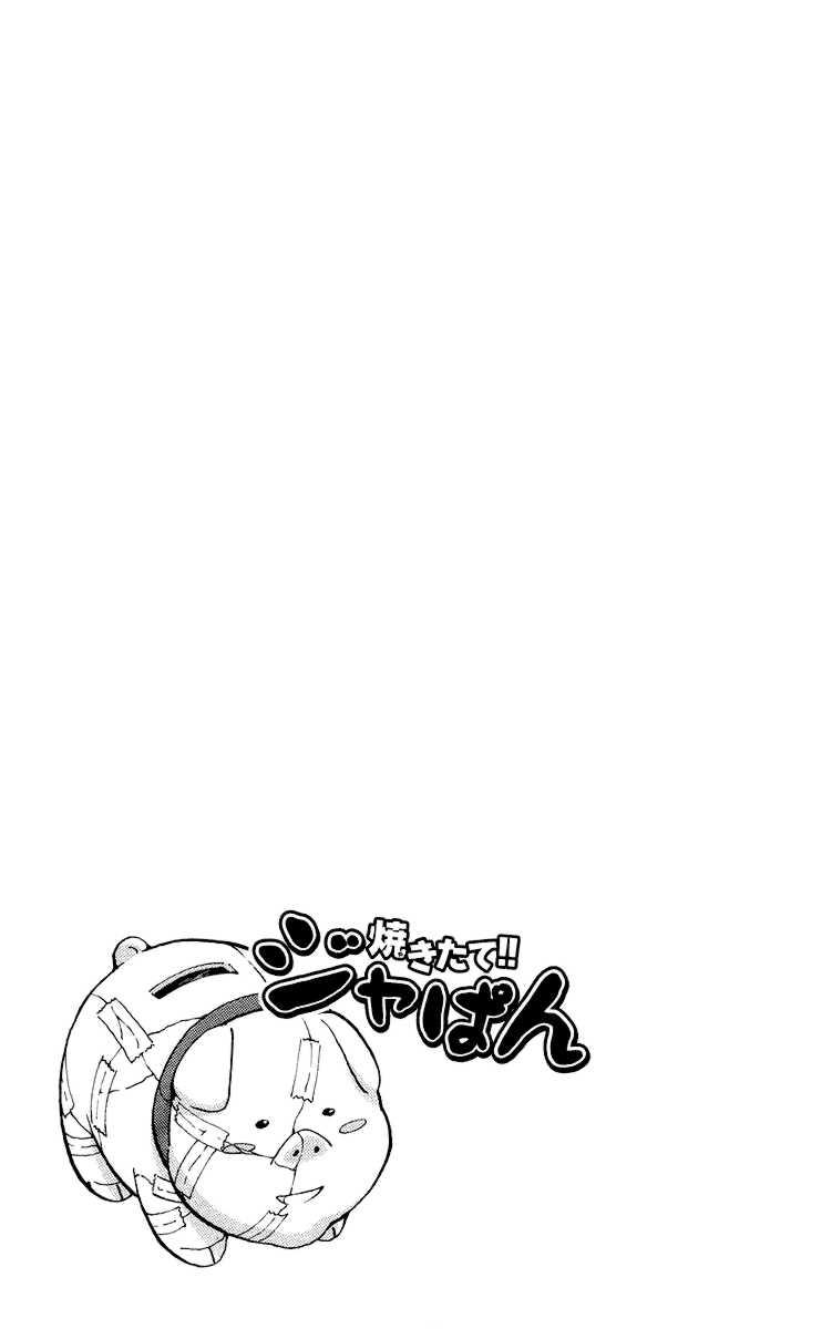 Vua Bánh Mì: Chapter 180