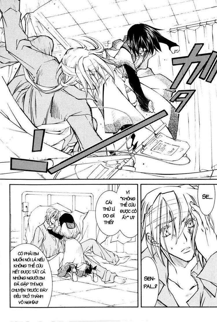 Erementar Gerad: Chapter 33