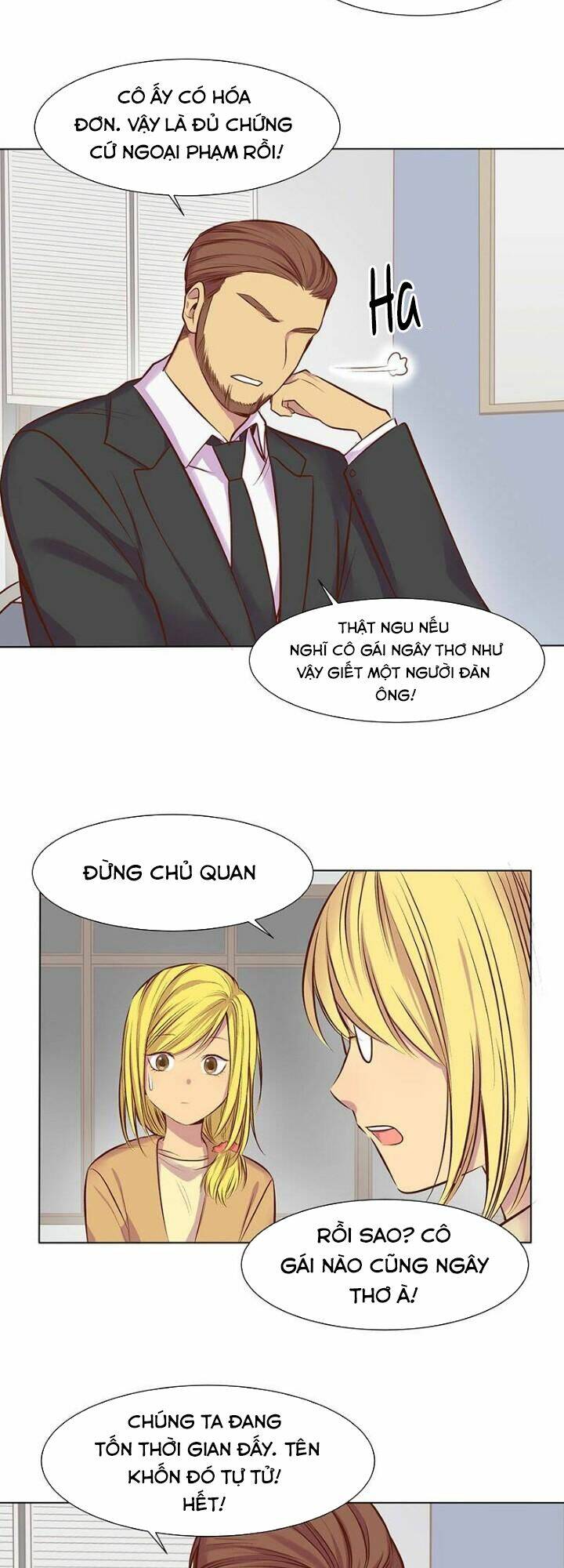 Bí Mật Sâu Sắc Nhất Của Tôi: Chapter 24