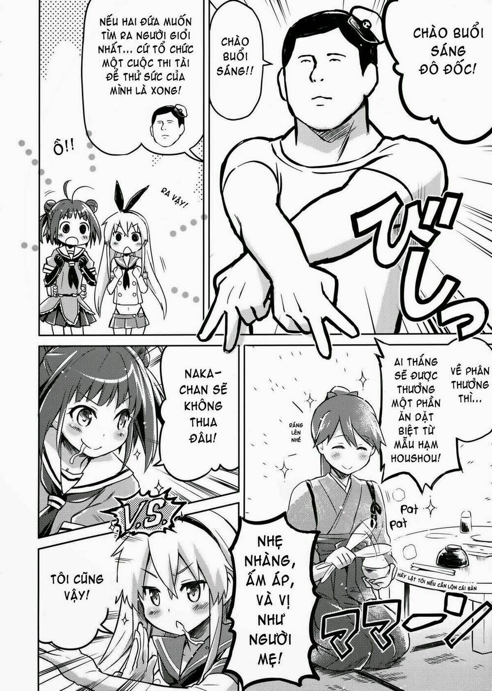 Kantai Collection - Tổng hợp doujinshi ngắn: Chapter 6