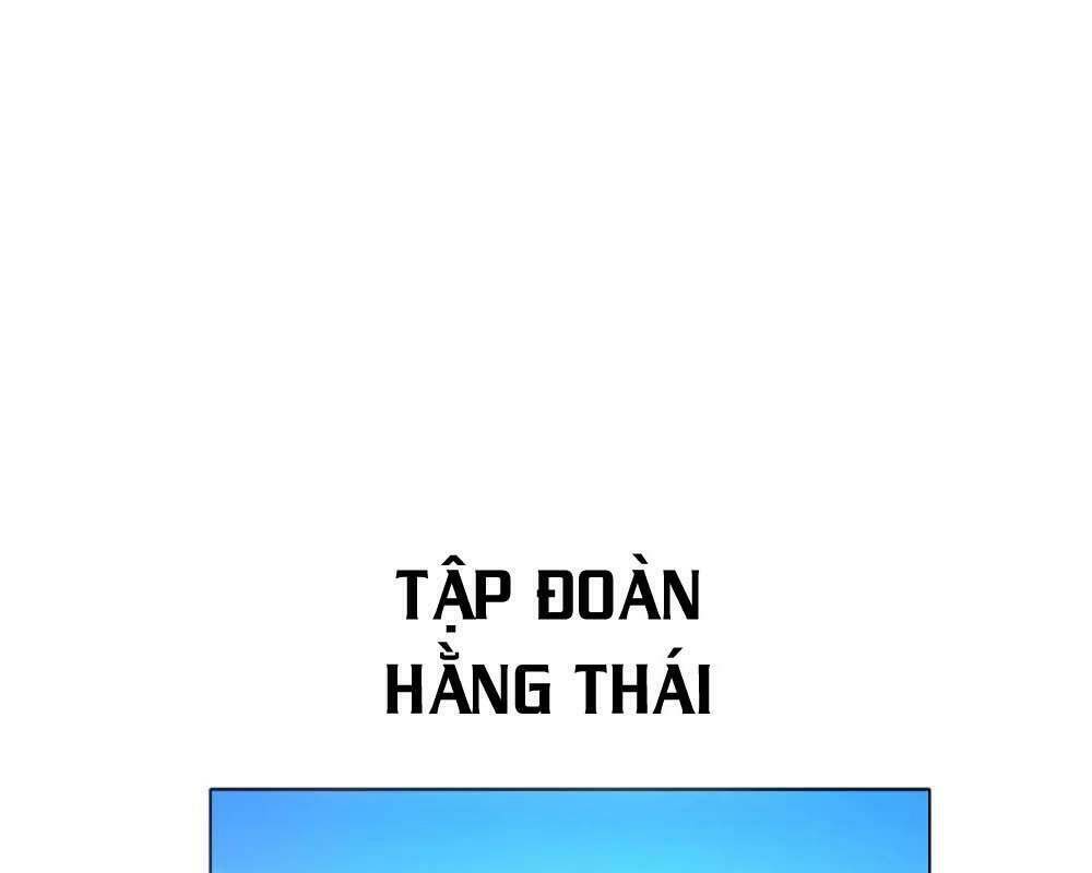 Hệ Thống Tiên Tôn Tại Đô Thị: Chapter 107