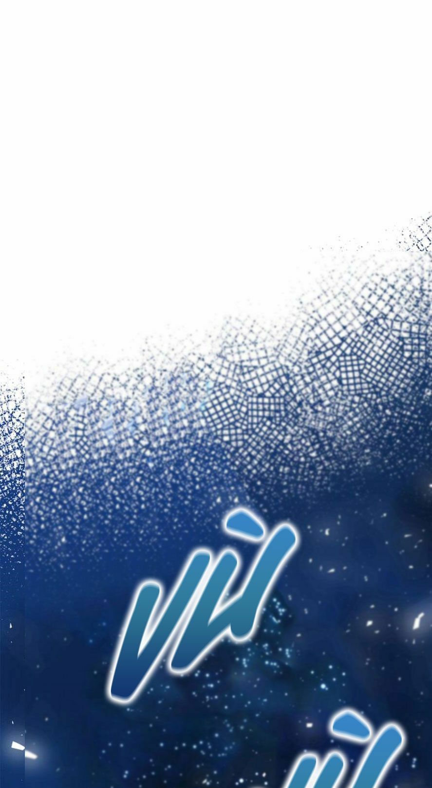 Lòng Trung Thành Với Kẻ Ác: Chapter 11