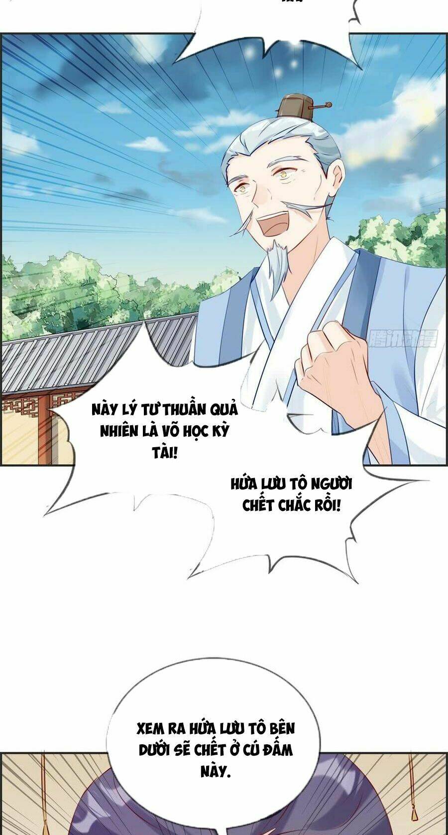 Tối Cường Hoàn Khố Hệ Thống: Chapter 22