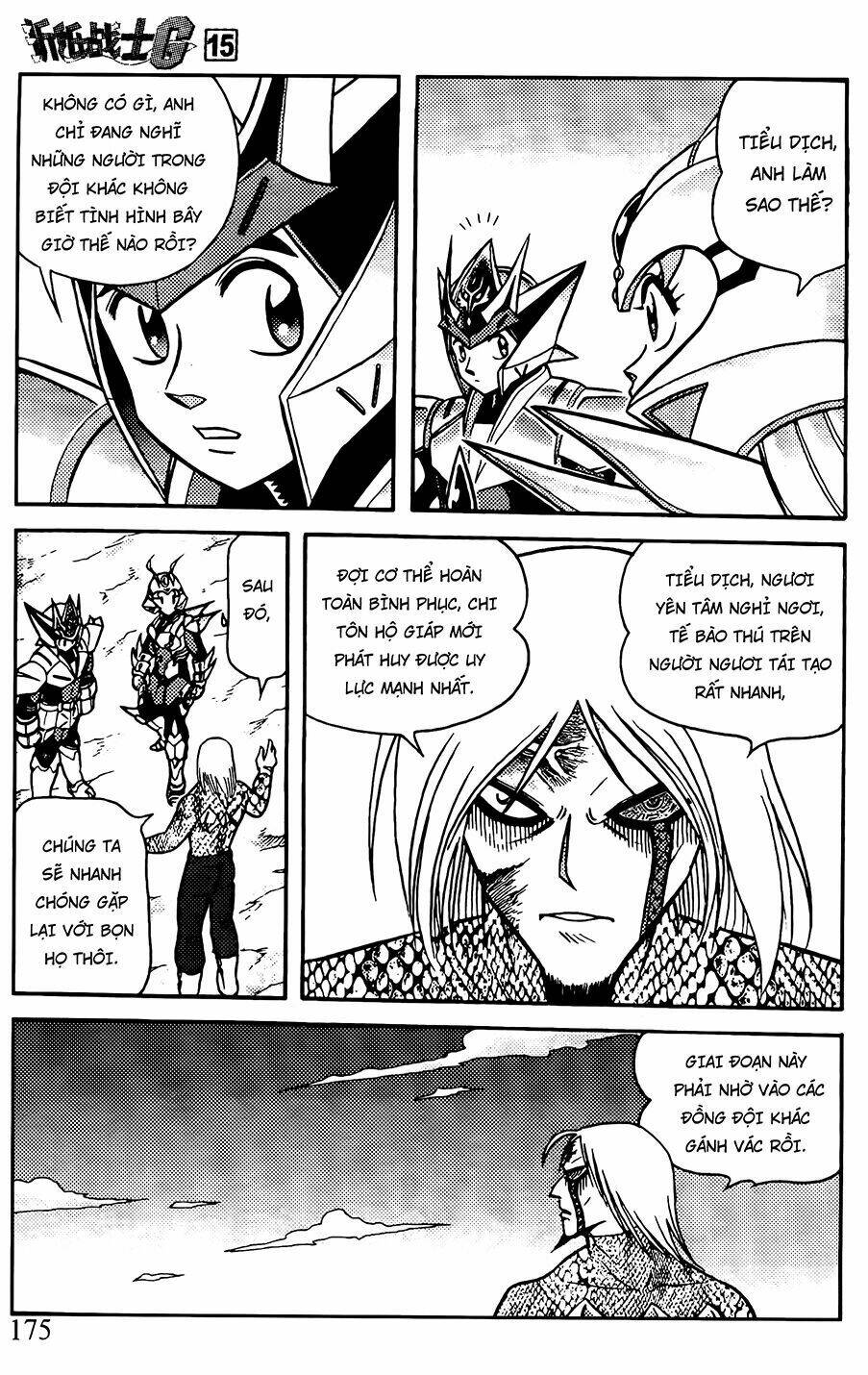 Hiệp Sĩ Giấy G: Chapter 81.2