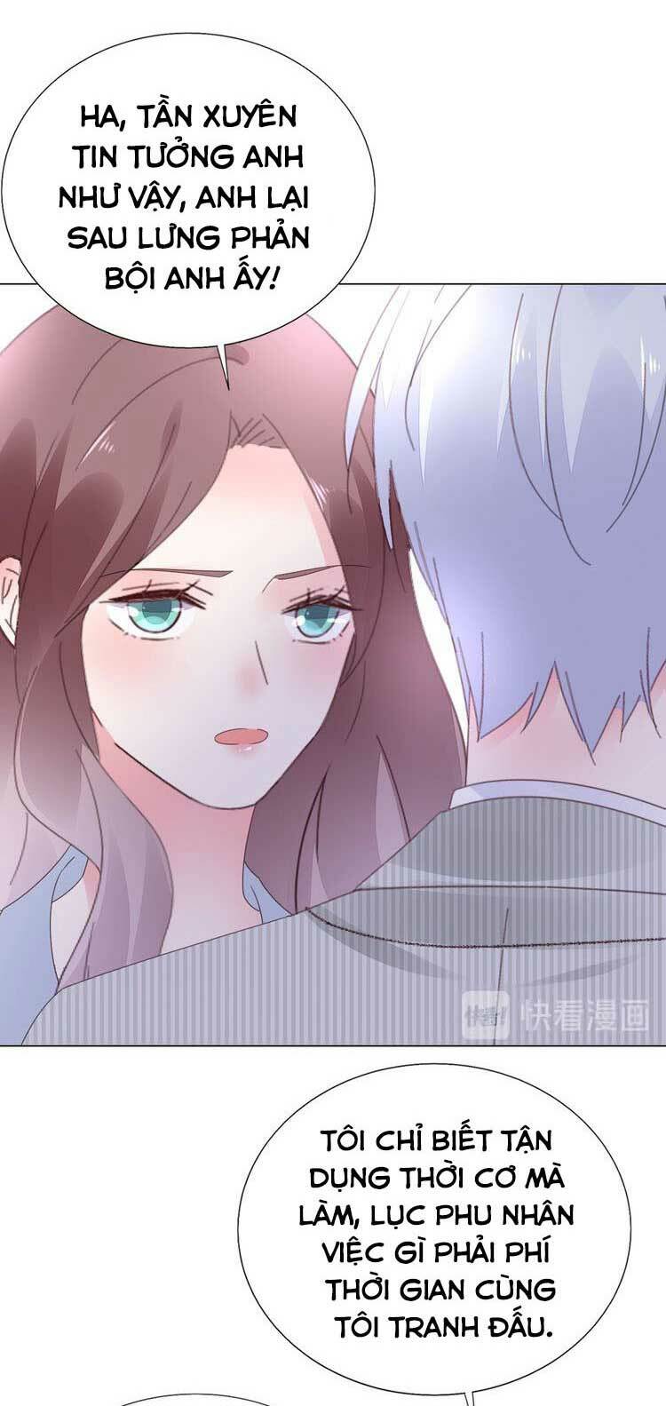 Điều Ước Sủng Ái Bất Bình Đẳng: Chapter 128.1