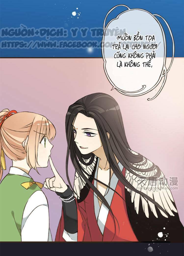Giáo chủ yêu nghiệt mau nằm xuống: Chapter 2.1
