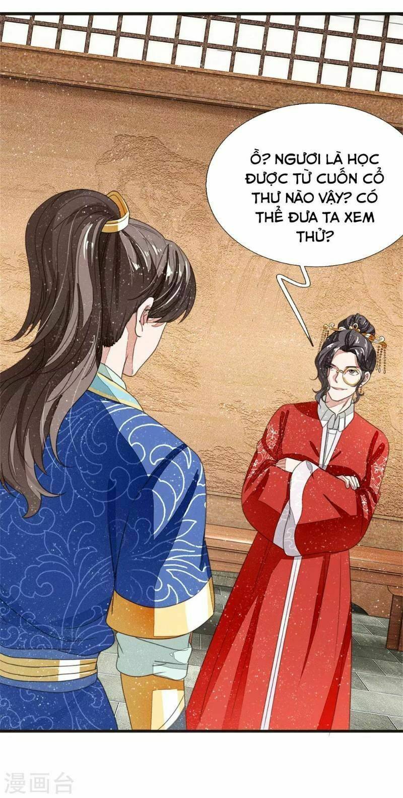 Đệ Nhất Hoàn Khố: Chapter 12