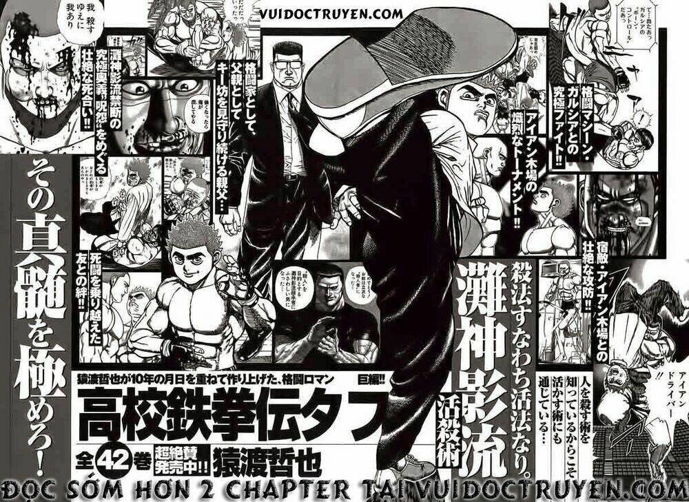 Tough - Miyazawa Kiichi: Chapter 249