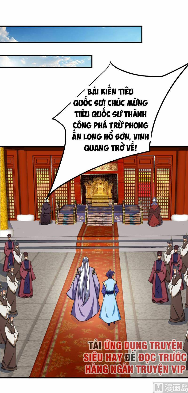 Yêu Giả Vi Vương: Chapter 68