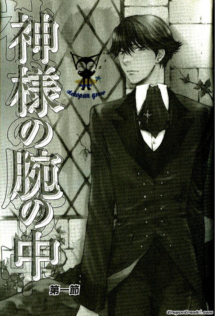 Kamisama No Ude No Naka: Chapter 1