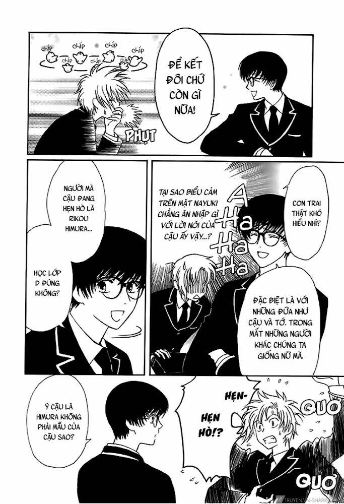 Gohou Drug: Chapter 12