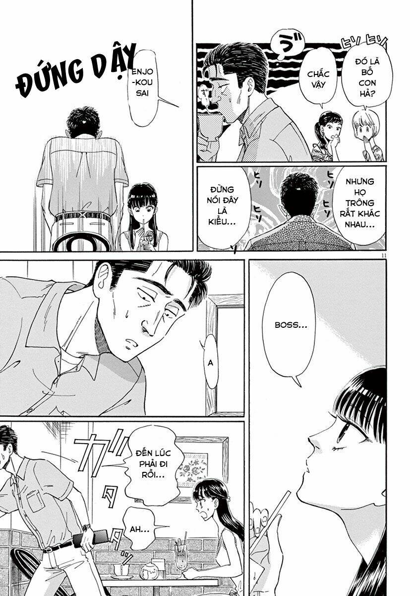 Koi Wa Ameagari No You Ni: Chapter 14