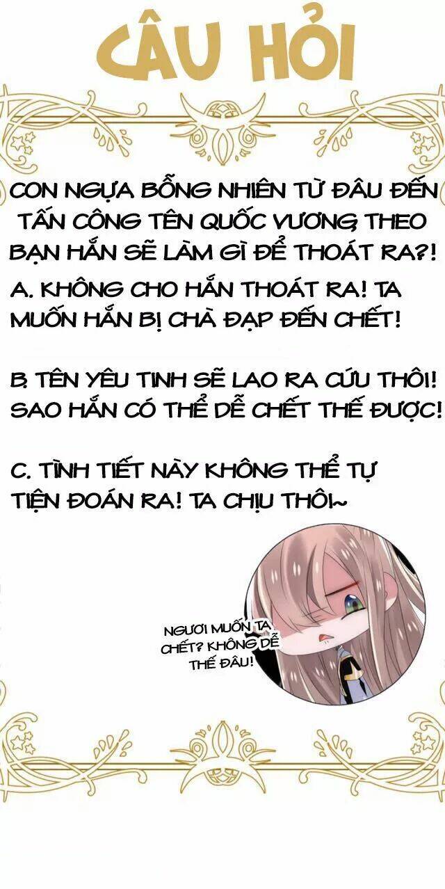 Kế Hoạch Sủng Ái Của Tiểu Công Chúa: Chapter 23.2