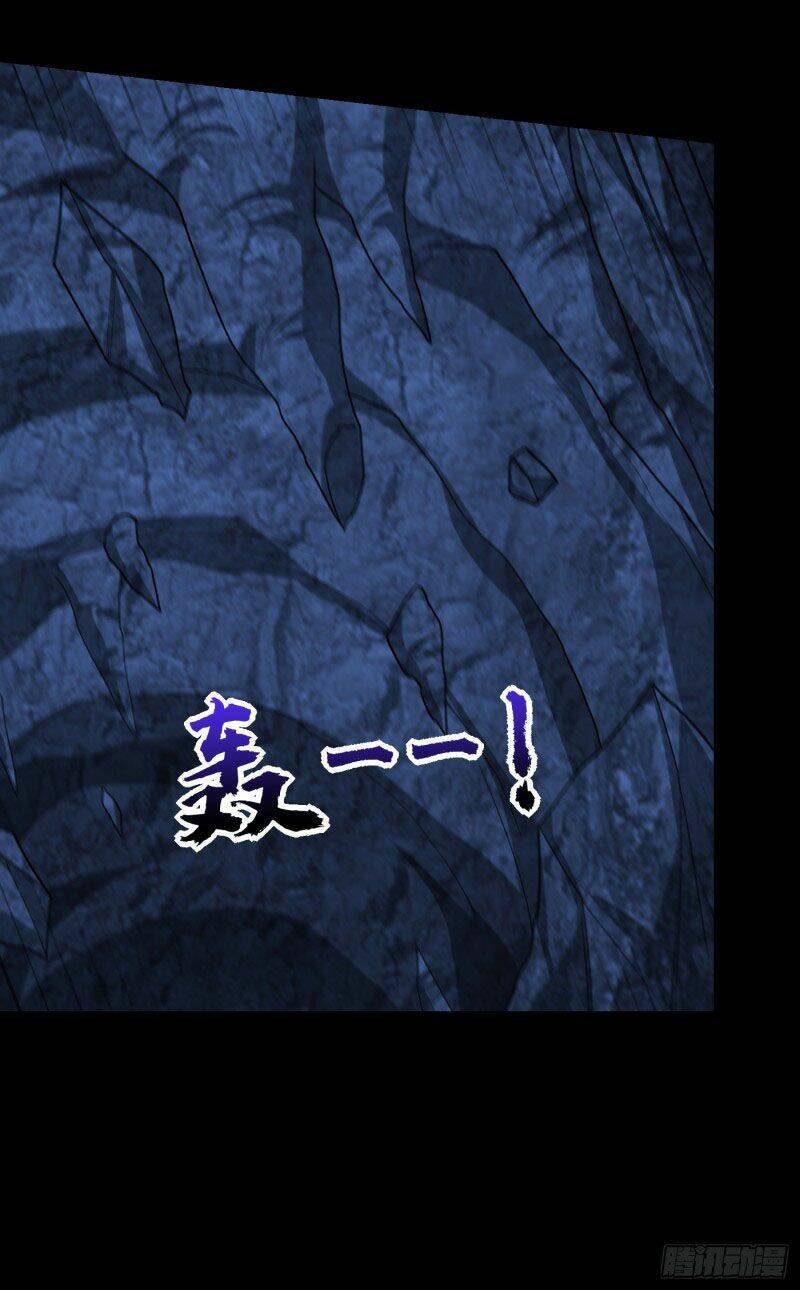 Yêu Giả Vi Vương: Chapter 267