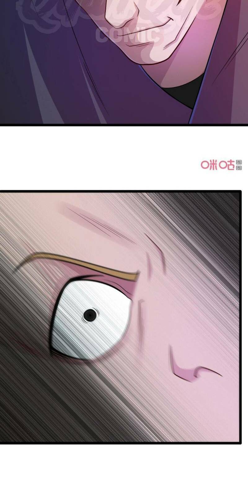 Tu Tiên Cuồng Thần: Chapter 41