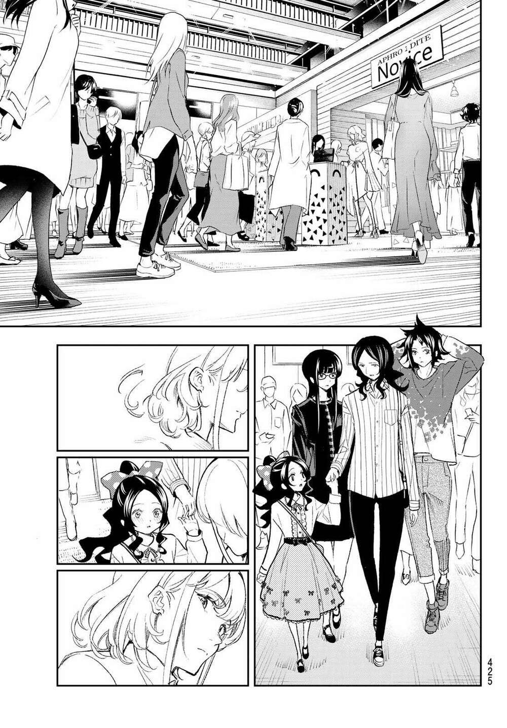 Runway De Waratte: Chapter 155