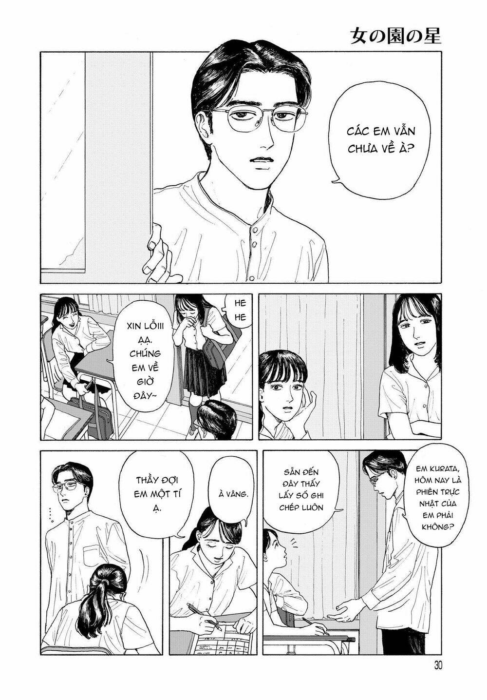 Onna No Sono No Hoshi: Chapter 1
