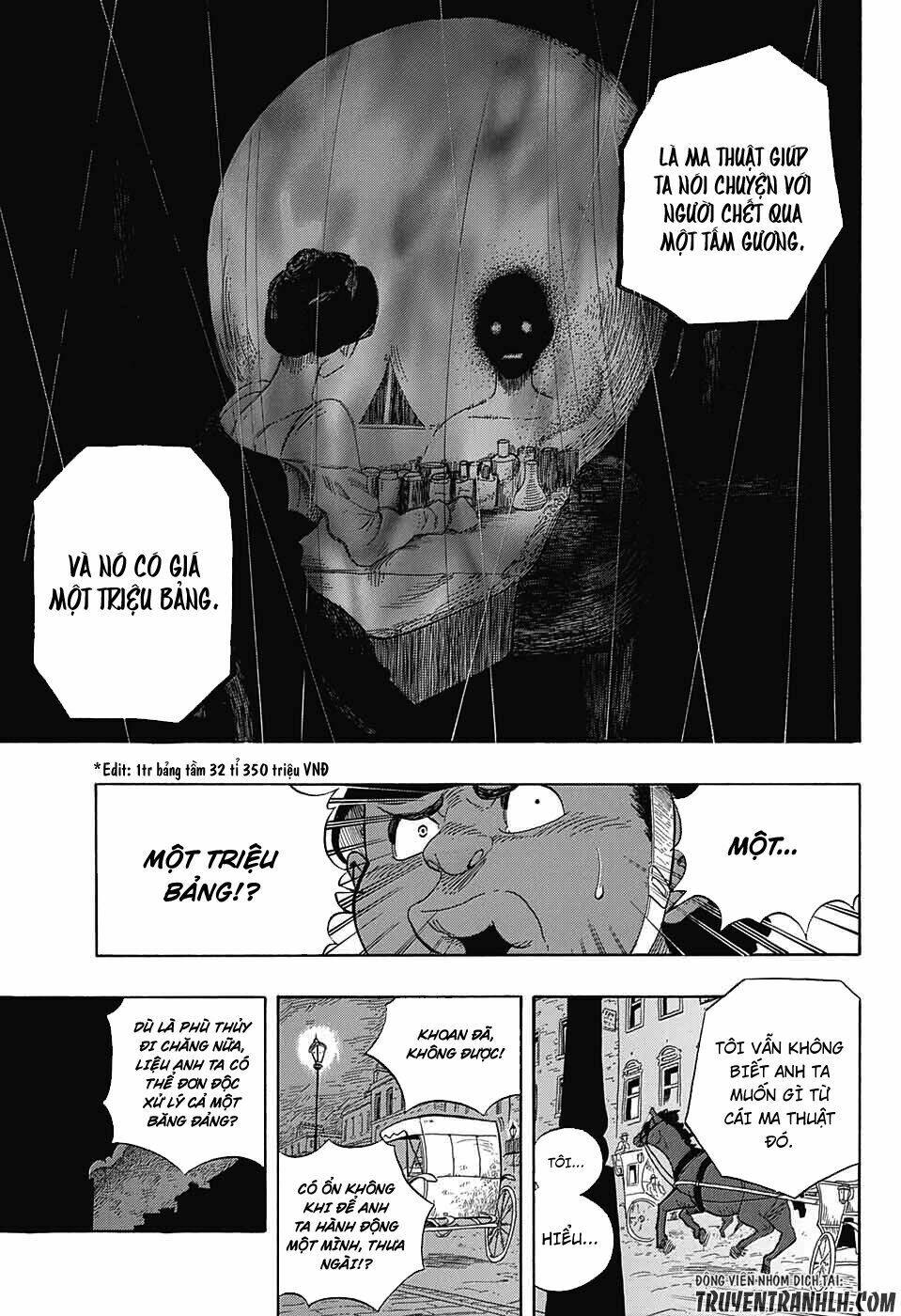 K.K. in the City of Fog: Chapter 1