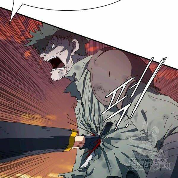 Các Chòm Sao Chỉ Chú Ý Mình Tôi: Chapter 26