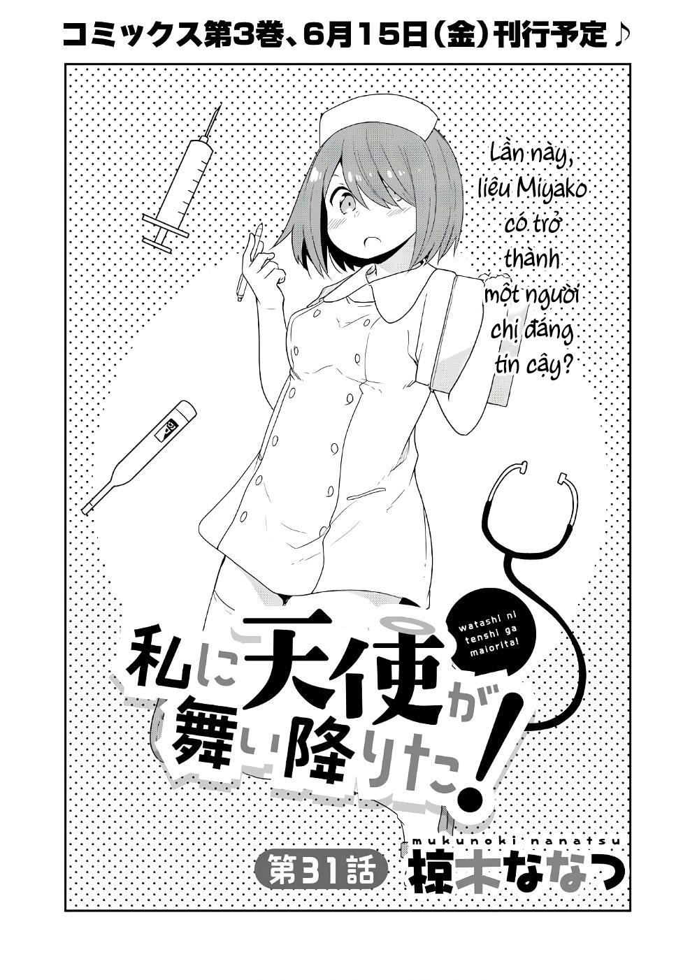 Watashi Ni Tenshi Ga Maiorita: Chapter 31