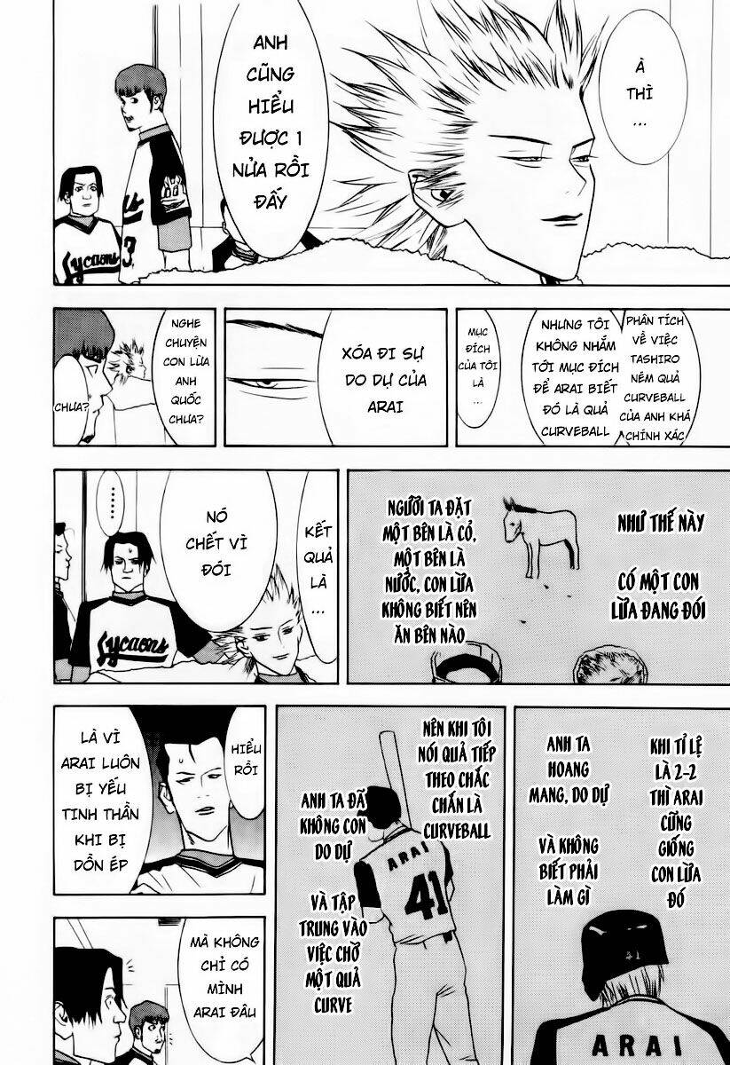 One Outs: Chapter 31