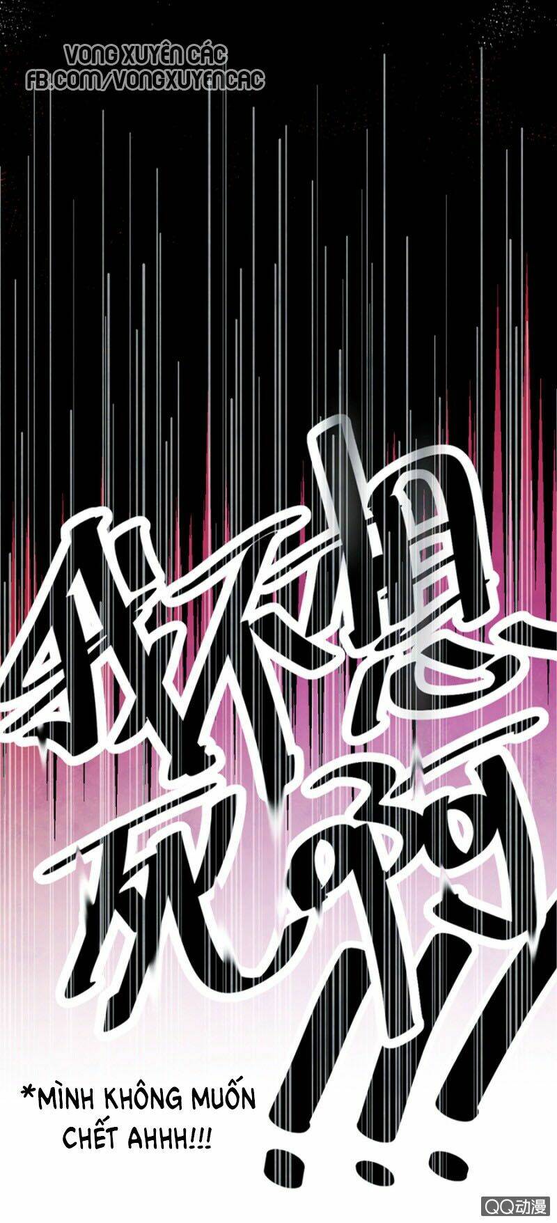 Huyết Tộc Điện Hạ Thân Ái Của Ta: Chapter 0