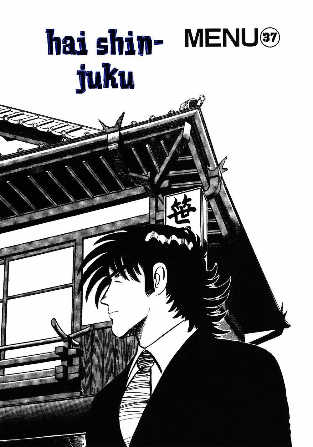Đầu Bếp Trứ Danh: Chapter 38