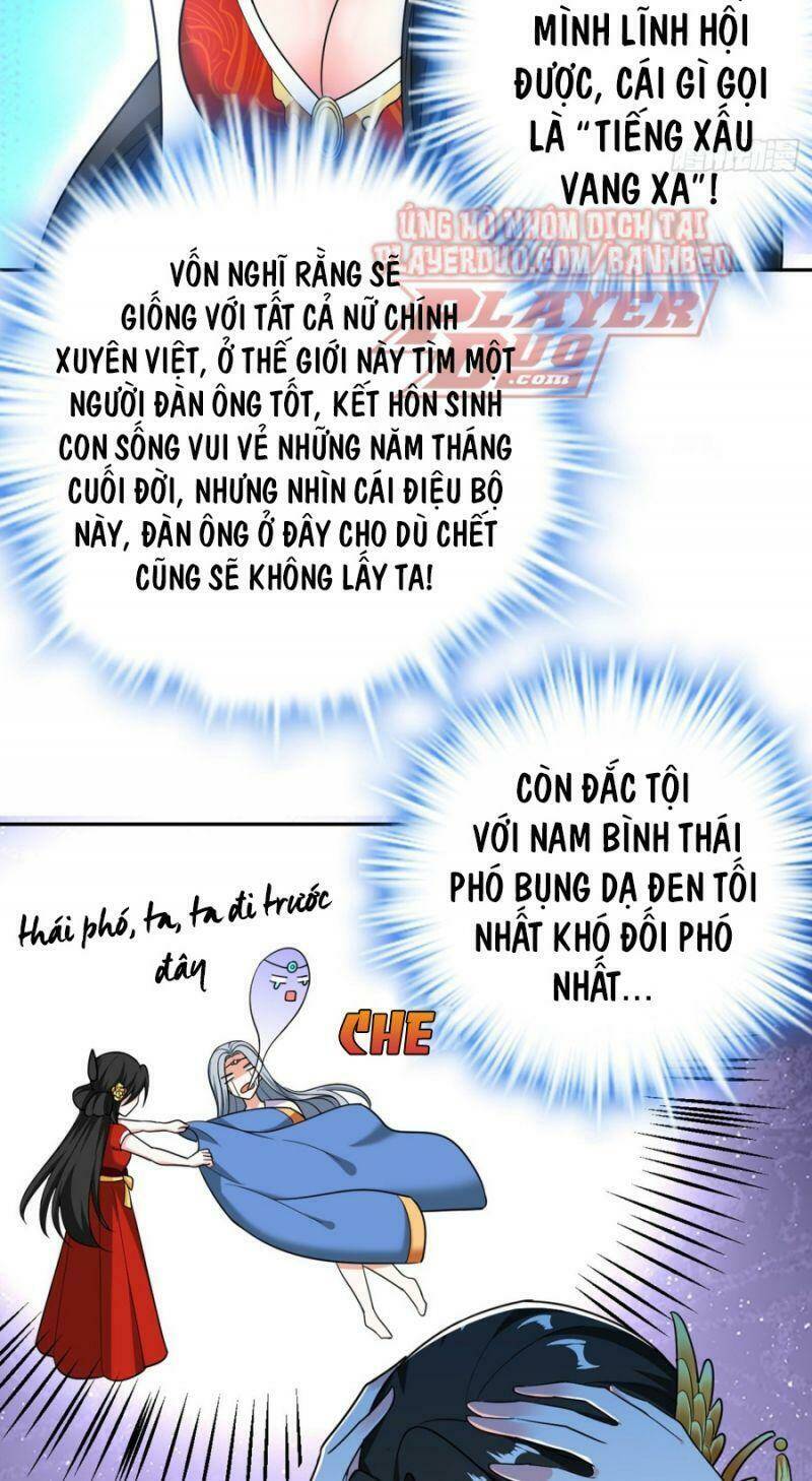 Giang Sơn Mỹ Nam Nhập Trướng Ta: Chapter 4