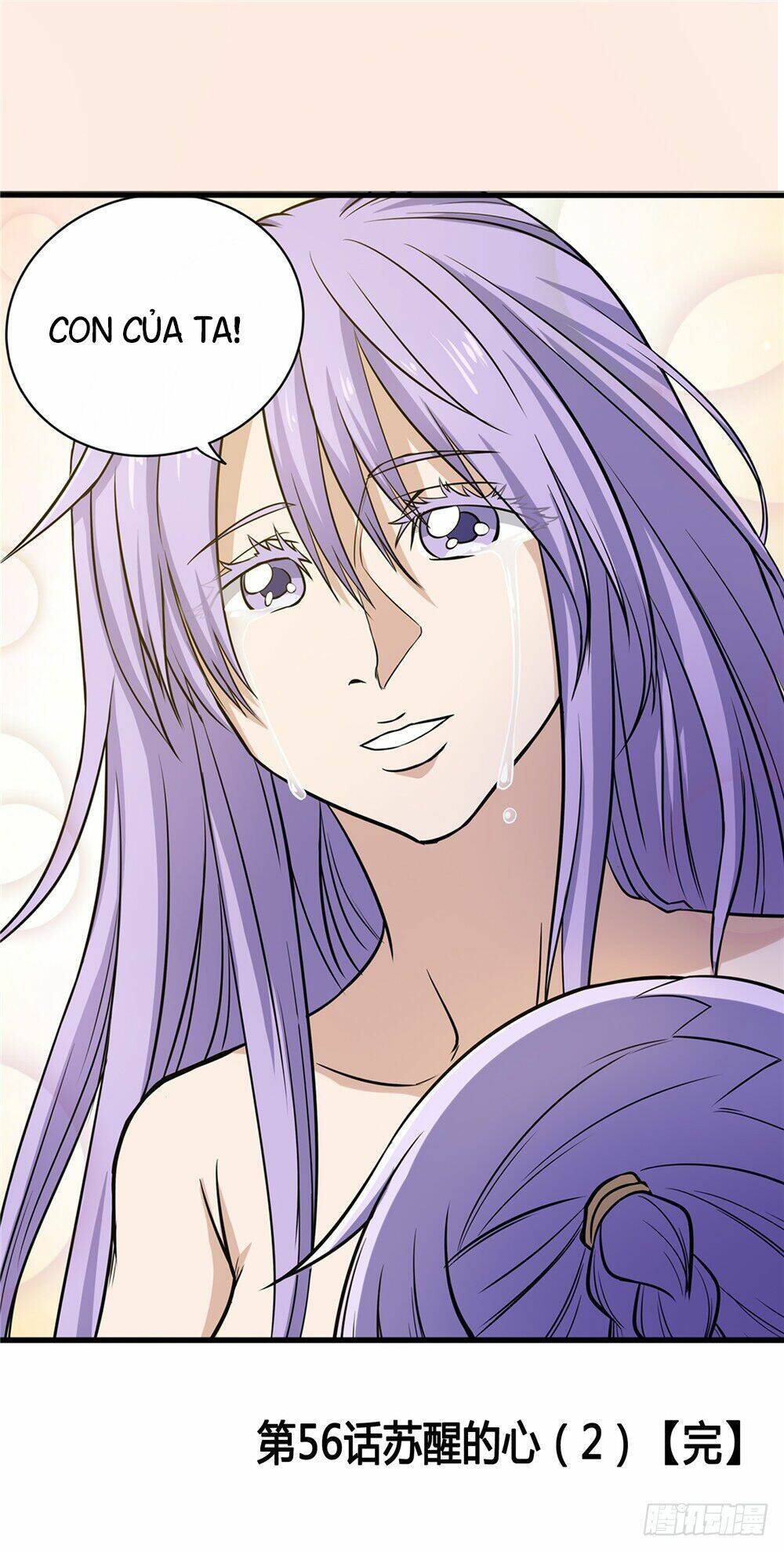 Hiệp Hành Cửu Thiên: Chapter 56