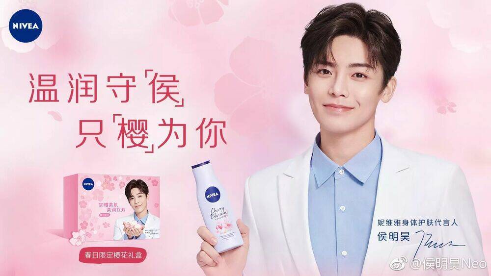 Tôi Vốn Dĩ Bị Bệnh Kiều: Chapter 47