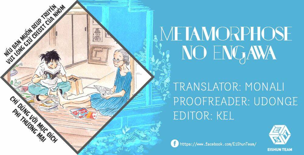 Metamorphose No Engawa: Chapter 14