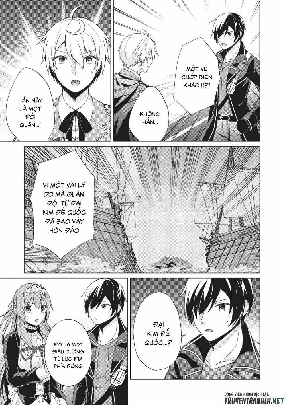 Shingan No Yuusha: Chapter 24