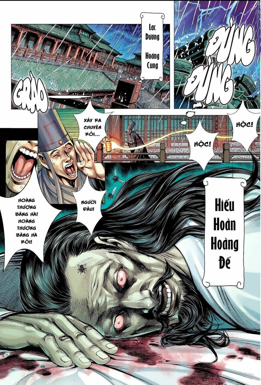 Tam Quốc Chí Dị: Chapter 1