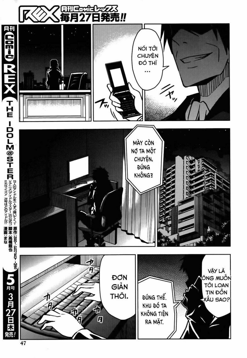 The Idolm@Ster (Mana): Chapter 13.5