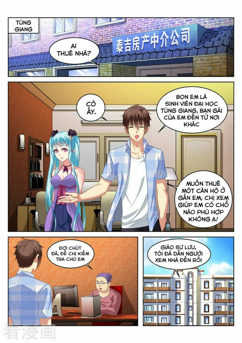 Ngận Thuần Ngận Ái Muội: Chapter 63