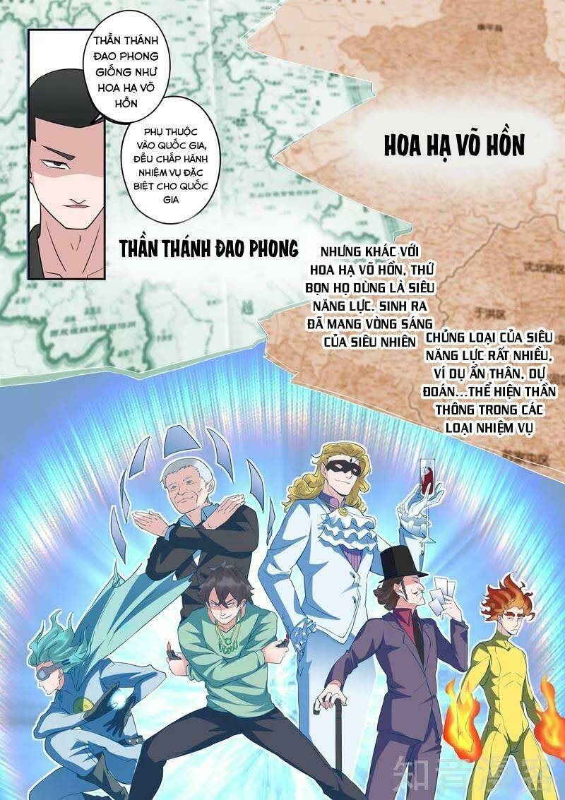 Thấu Thị Chi Nhãn: Chapter 313