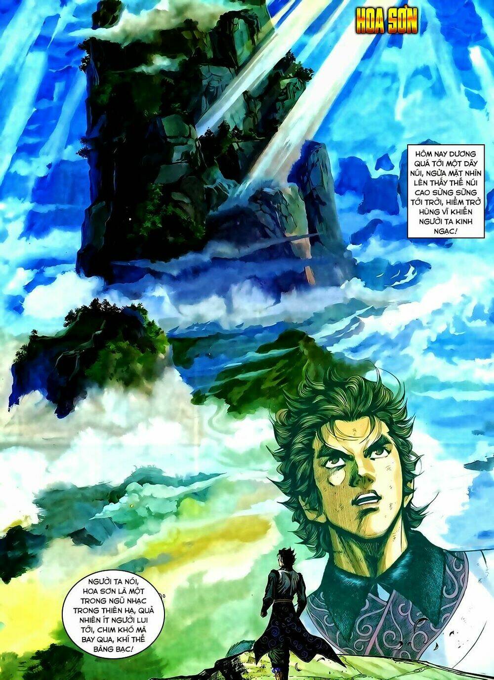 Thần Điêu Hiệp Lữ: Chapter 17